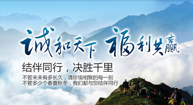 华纳新闻